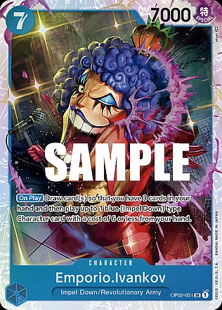 Emporio.Ivankov