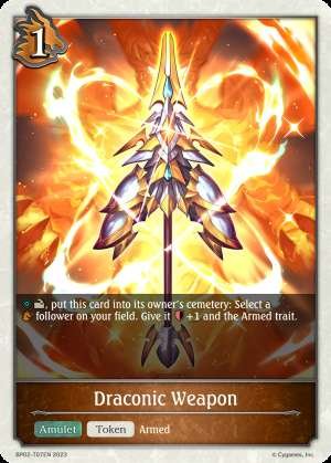 Draconic Weapon
