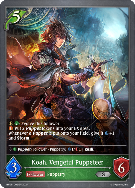 Noah Vengeful Puppeteer