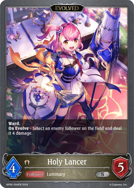 Holy Lancer