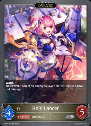 Holy Lancer