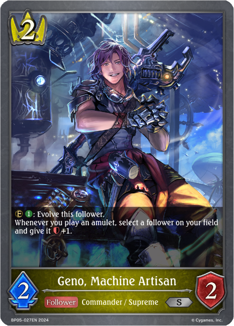 Geno Machine Artisan