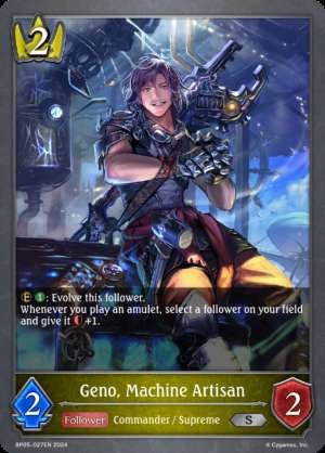 Geno Machine Artisan