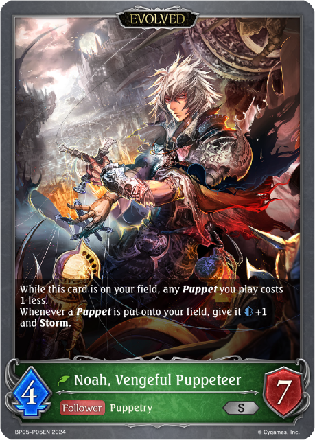 Noah Vengeful Puppeteer