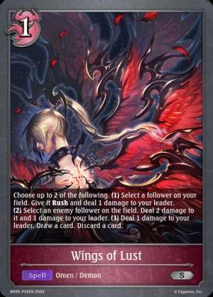 Wings of Lust