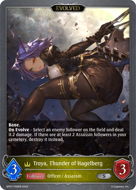 Troya, Thunder of Handelberg