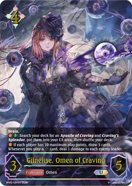 Gilnelise Omen of Craving