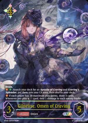 Gilnelise Omen of Craving