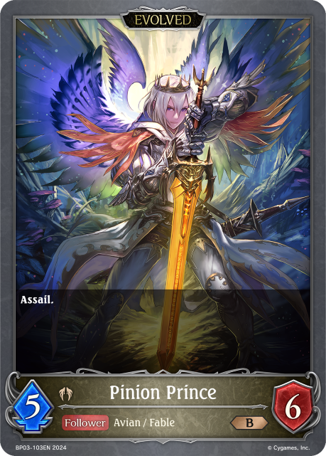 Pinion Prince