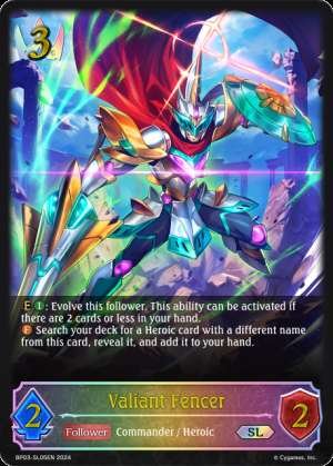 Valiant Fencer