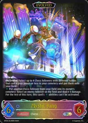 Mystic King