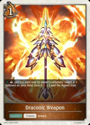Draconic Weapon