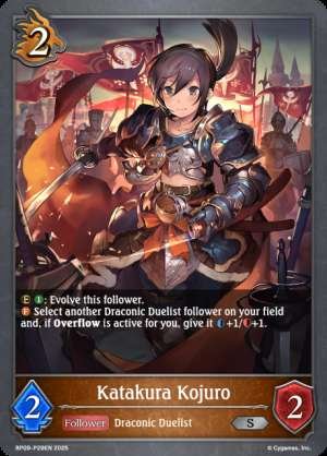Katakura Kojuro