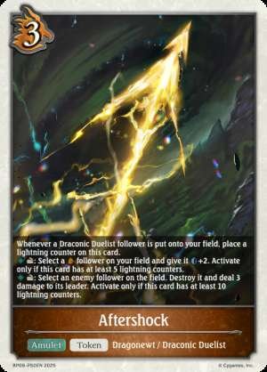 Aftershock