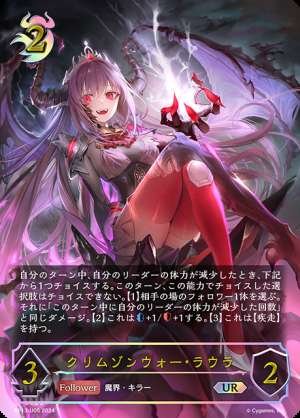 Crimson War Laura