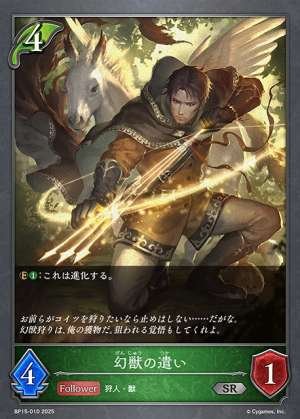 Phantom puppeteer (bunraku)