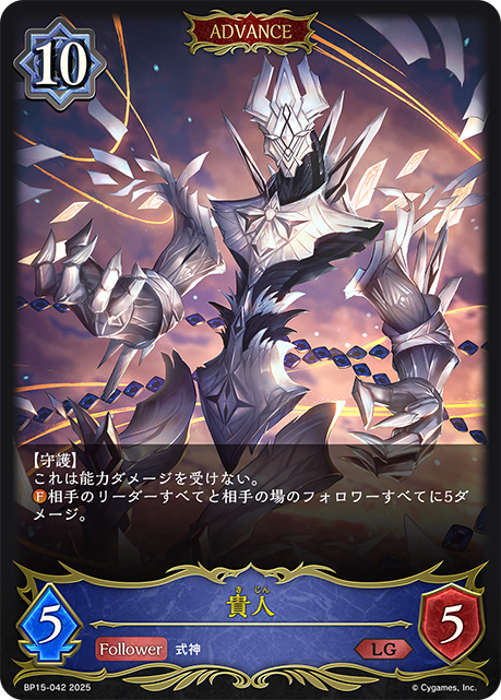 Aristocrat