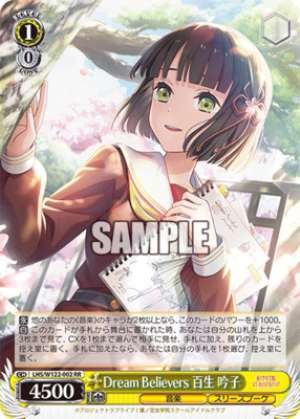 Dream Believers: Ginji Momosei LHS