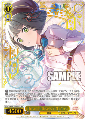 Dream Believers: Ginji Momosei LHS