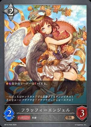 Fluffie angelfish (Pomacanthus annularis)