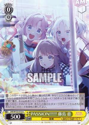 PASSION!!!!!! Ji Fujishima