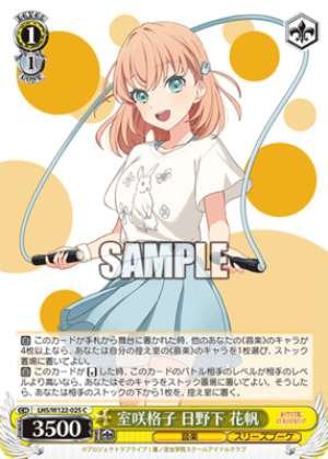 Murozaki Lattice Hinoshita Kaho