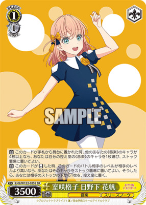 Murozaki Lattice Hinoshita Kaho