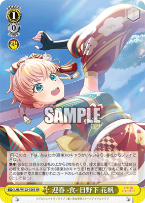 GEISHUN -Food- Hinoshita Kaho
