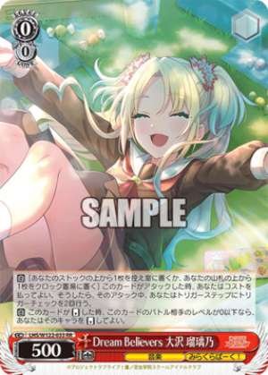 Dream Believers Rurino Osawa