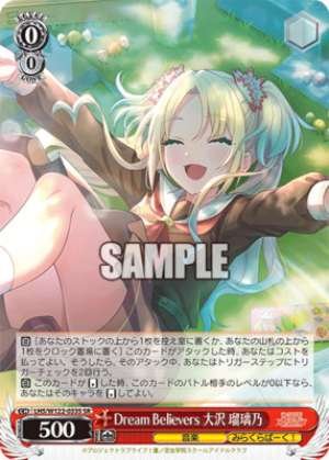 Dream Believers Rurino Osawa