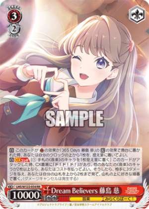 Dream Believers Ji Fujishima