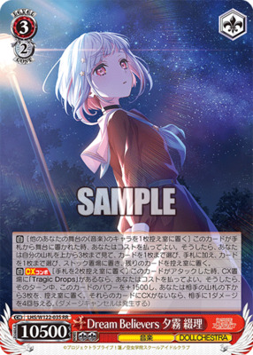 Dream Believers Yugiri Setsuri