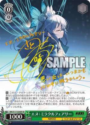 Anne: Miracle Fairy
