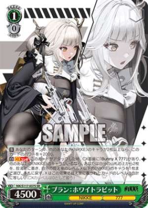 Blanc: White Rabbit