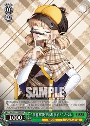 "Case Closed" Novel