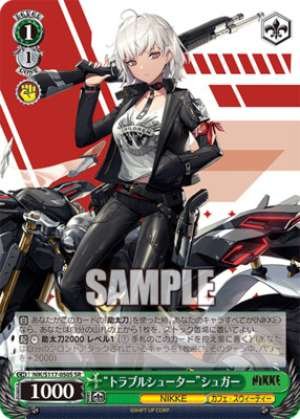 Troubleshooter" Sugar
