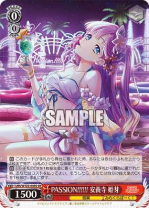 PASSION!!!!!! Yasukiji Himeha