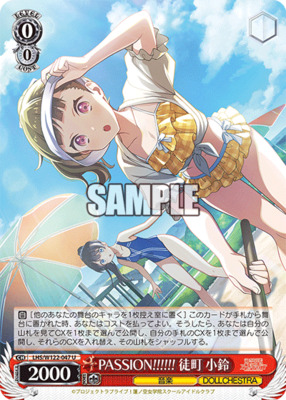 PASSION!!!!!! Kozu Kachimachi