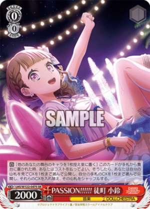 PASSION!!!!!! Kozu Kachimachi