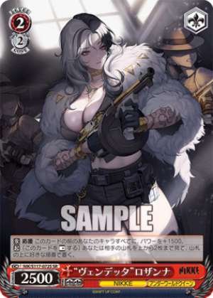 Vendetta" Rosanna
