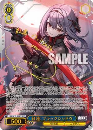 Scarlet: Black Shadow