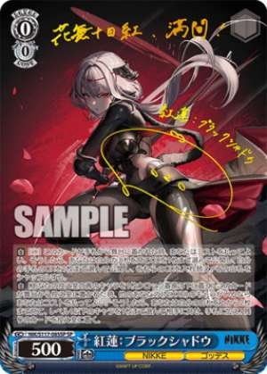 Scarlet: Black Shadow