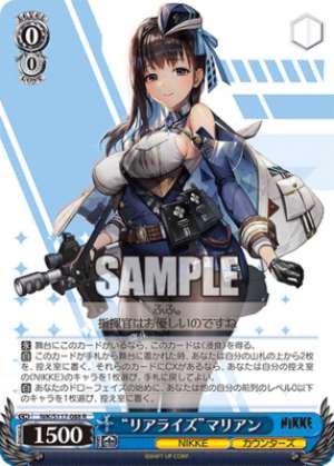 "Realization" Marian