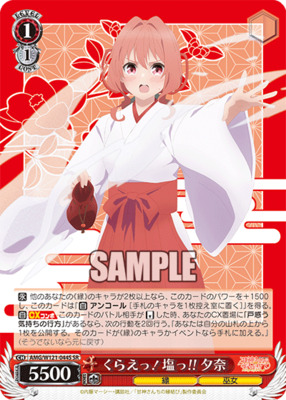 Yuna Eat This Salt!!