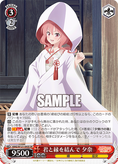 Yuna Tying the Knot with You