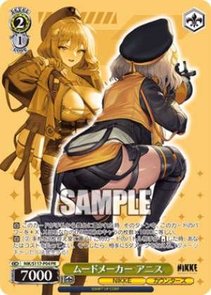 Mood maker Anise