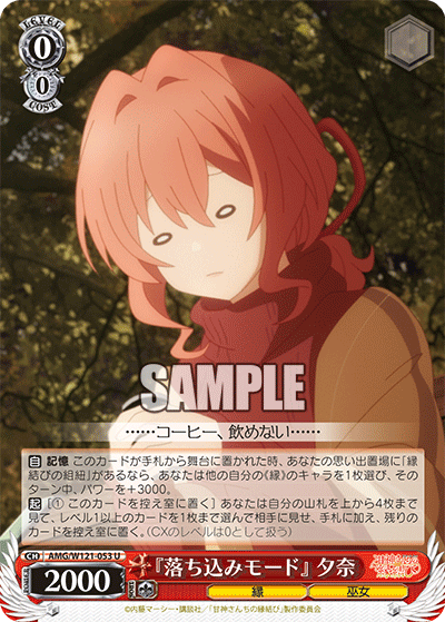Downer Mode" Yuna