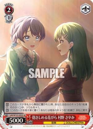 Embracing Petals Sayaka Murano