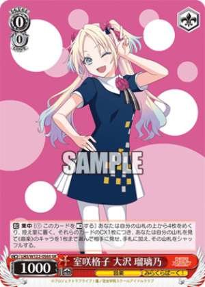 Murozaki Koushi Osawa Rurino