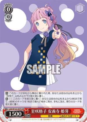 Murozaki Grid Yasuyuji Himeha